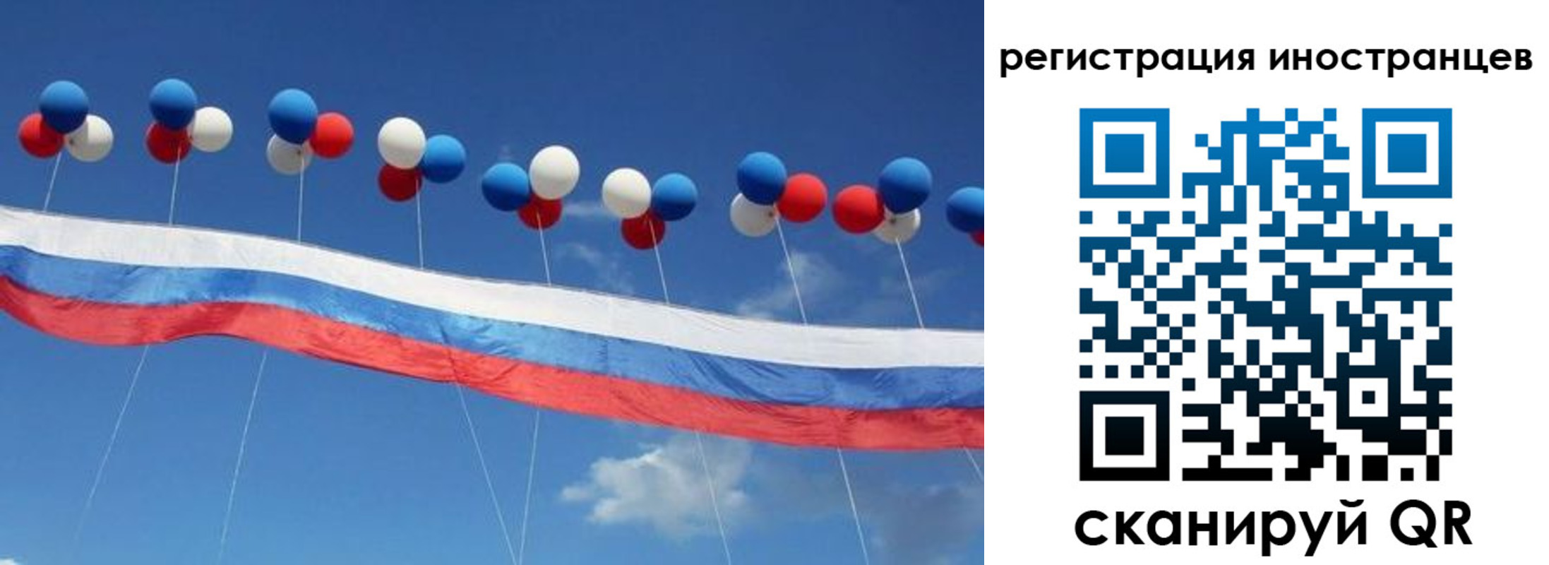 прописка для военкомата в Юрге