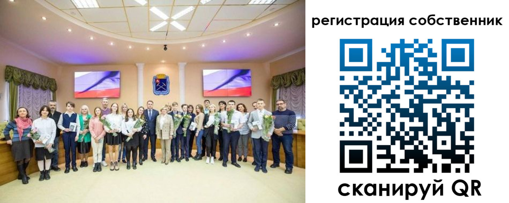 регистрация в Юрге